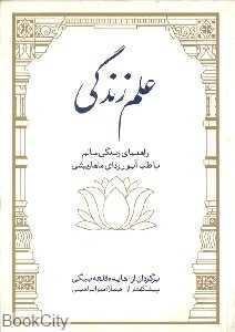 item.website_item_name