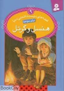 item.website_item_name