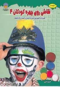 item.website_item_name