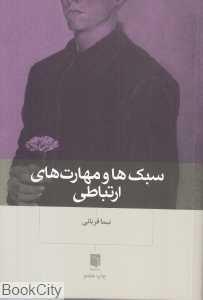 item.website_item_name