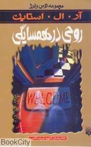 item.website_item_name