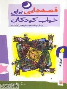 item.website_item_name