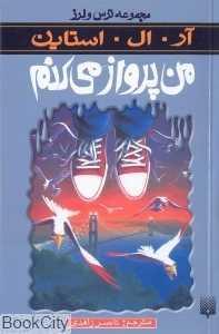 item.website_item_name