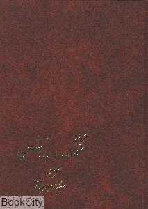 item.website_item_name