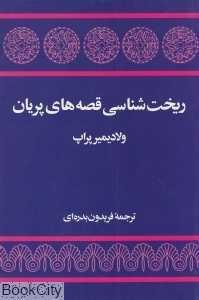 item.website_item_name