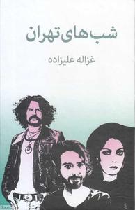 item.website_item_name