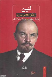 item.website_item_name