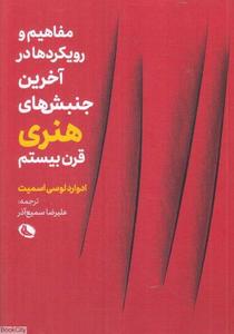 item.website_item_name