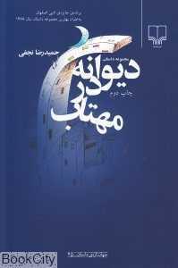 item.website_item_name