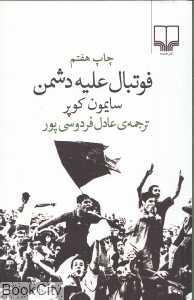 item.website_item_name