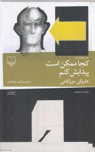 item.website_item_name