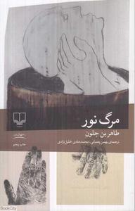 item.website_item_name