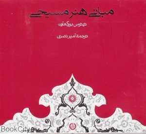 item.website_item_name