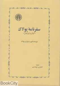 item.website_item_name