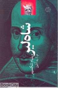 item.website_item_name