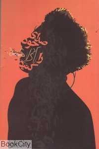 item.website_item_name