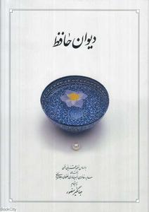 item.website_item_name