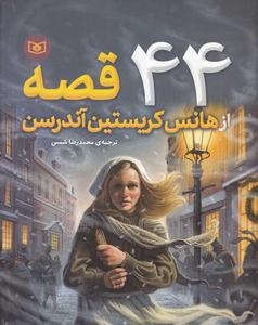 item.website_item_name