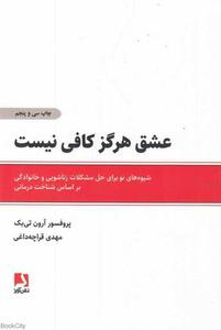 item.website_item_name