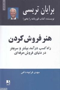 item.website_item_name