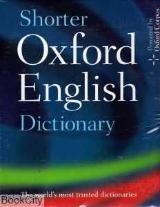 Shorter Oxford English Dic (in Pack) org