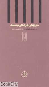 item.website_item_name