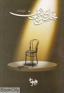 item.website_item_name