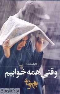 item.website_item_name