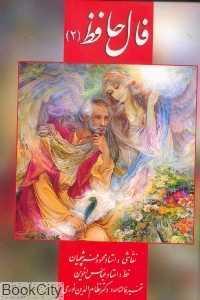 item.website_item_name