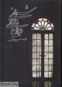 item.website_item_name