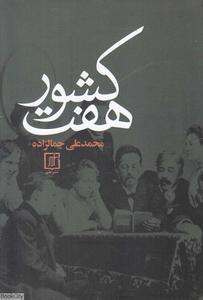 item.website_item_name