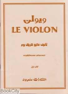 item.website_item_name