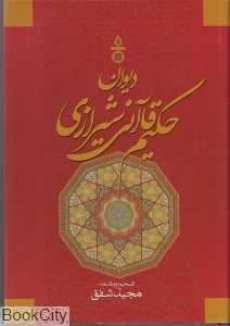 item.website_item_name