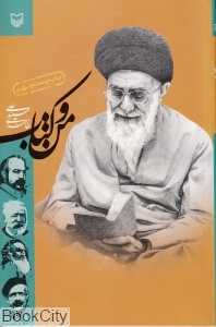 من و کتاب