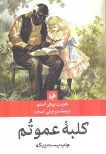 item.website_item_name