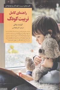 item.website_item_name