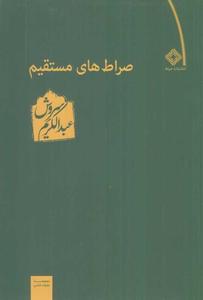 item.website_item_name