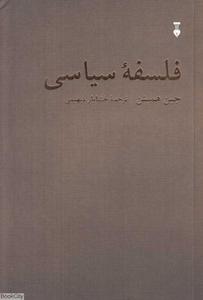 item.website_item_name