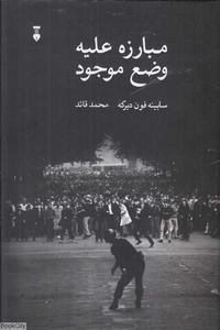 item.website_item_name