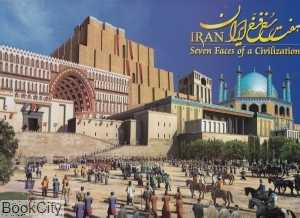 هفت رخ فرخ ایران (خشتی با جعبه با DVD)