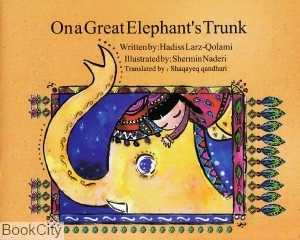 On a Great Elephants Trunk
