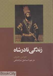 item.website_item_name