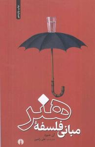 item.website_item_name