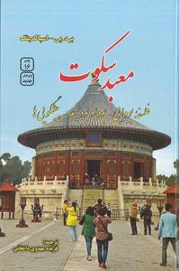 item.website_item_name