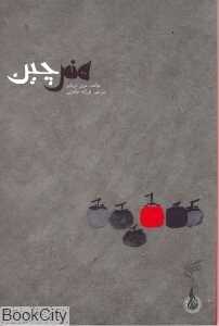 هنر چین