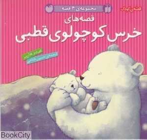 item.website_item_name