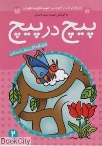 item.website_item_name