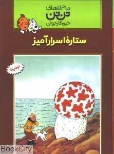 item.website_item_name