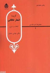 item.website_item_name