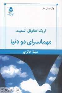 item.website_item_name